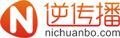 逆传播